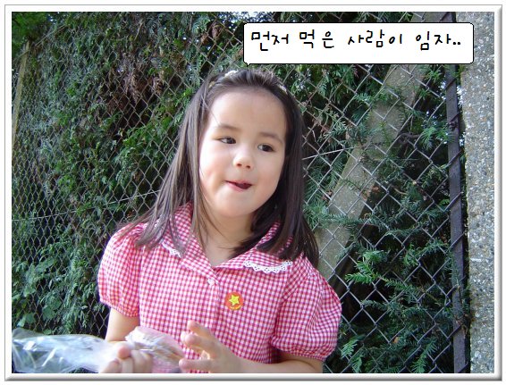 원본 크기의 사진을 보려면 클릭하세요