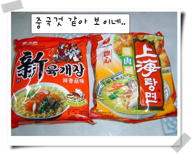원본 크기의 사진을 보려면 클릭하세요