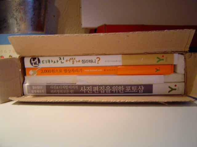 -= IMAGE 2 =-
원본 크기의 사진을 보려면 클릭하세요