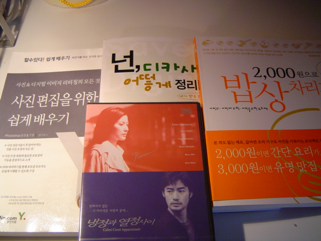 -= IMAGE 1 =-
원본 크기의 사진을 보려면 클릭하세요