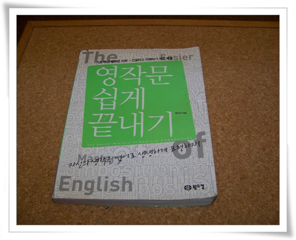 원본 크기의 사진을 보려면 클릭하세요
