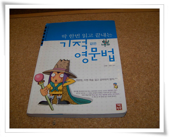 원본 크기의 사진을 보려면 클릭하세요