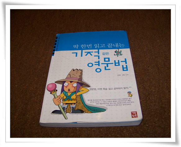 원본 크기의 사진을 보려면 클릭하세요
