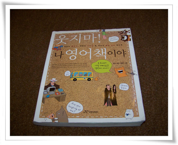 원본 크기의 사진을 보려면 클릭하세요
