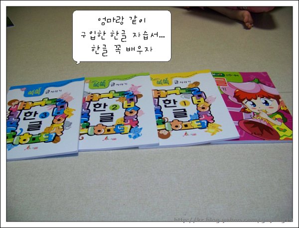 원본 크기의 사진을 보려면 클릭하세요