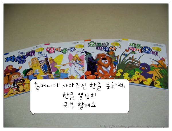 원본 크기의 사진을 보려면 클릭하세요