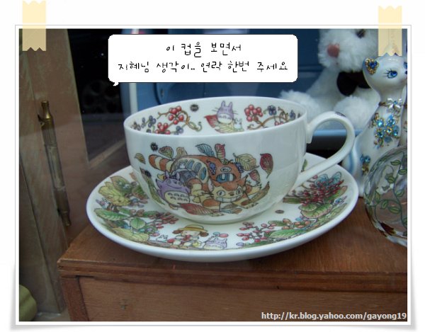 원본 크기의 사진을 보려면 클릭하세요