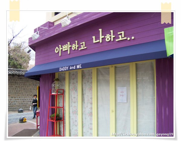 원본 크기의 사진을 보려면 클릭하세요