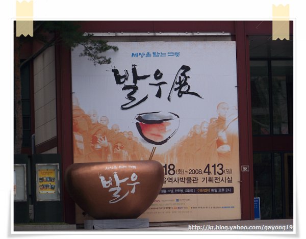 원본 크기의 사진을 보려면 클릭하세요