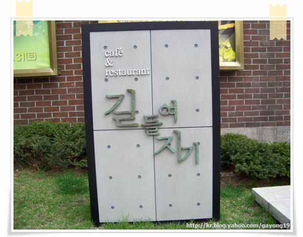 원본 크기의 사진을 보려면 클릭하세요
