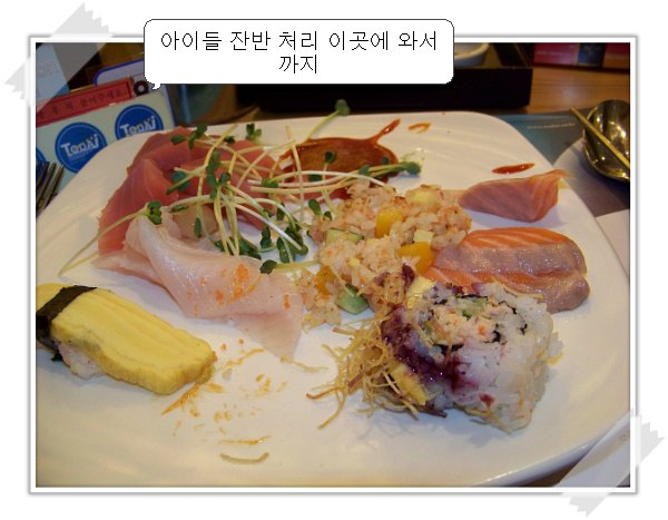 원본 크기의 사진을 보려면 클릭하세요
