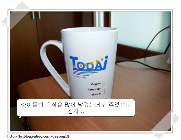 원본 크기의 사진을 보려면 클릭하세요