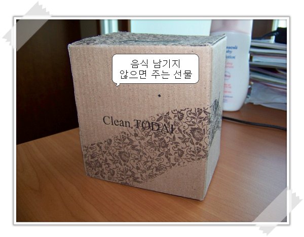 원본 크기의 사진을 보려면 클릭하세요