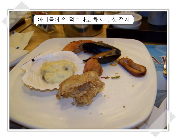 원본 크기의 사진을 보려면 클릭하세요