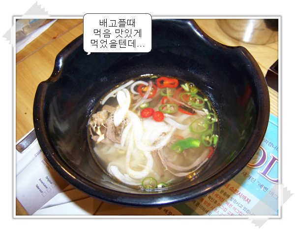 원본 크기의 사진을 보려면 클릭하세요