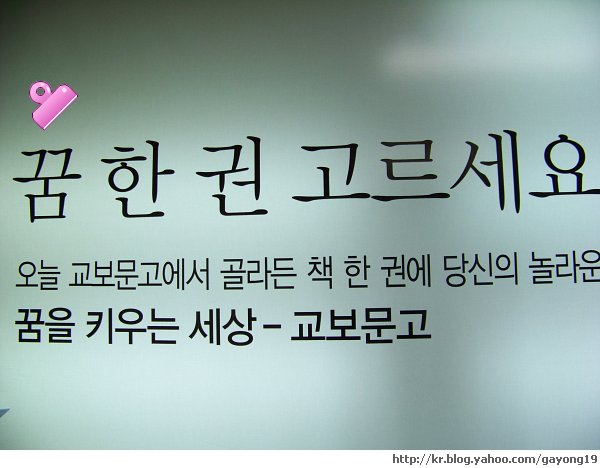 원본 크기의 사진을 보려면 클릭하세요