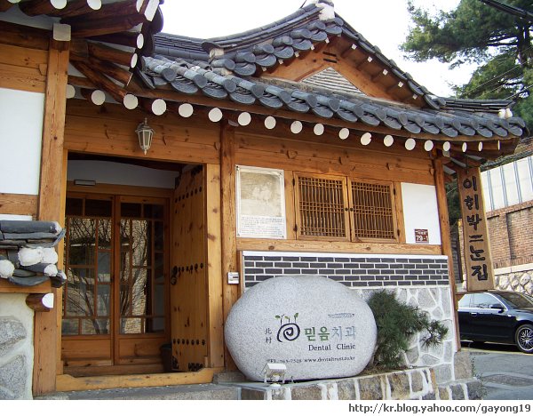 원본 크기의 사진을 보려면 클릭하세요