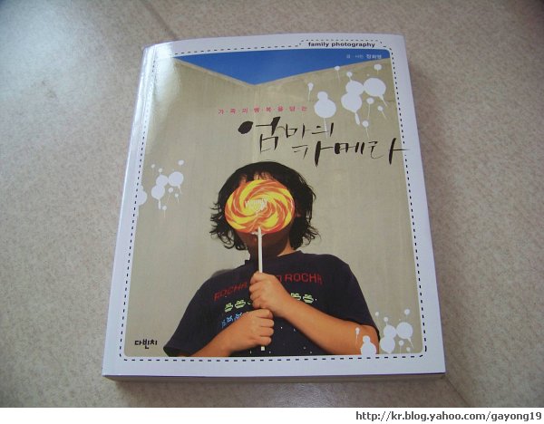 원본 크기의 사진을 보려면 클릭하세요