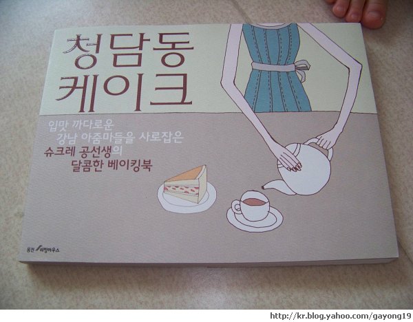 원본 크기의 사진을 보려면 클릭하세요