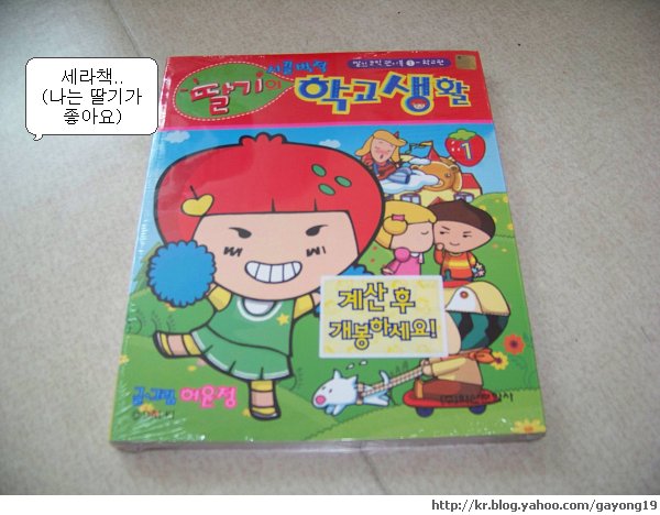 원본 크기의 사진을 보려면 클릭하세요
