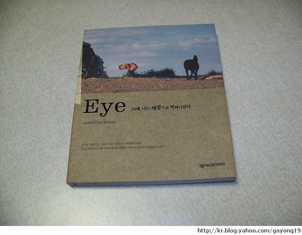 원본 크기의 사진을 보려면 클릭하세요