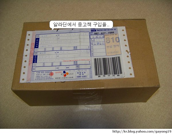 원본 크기의 사진을 보려면 클릭하세요