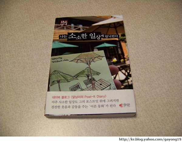 원본 크기의 사진을 보려면 클릭하세요