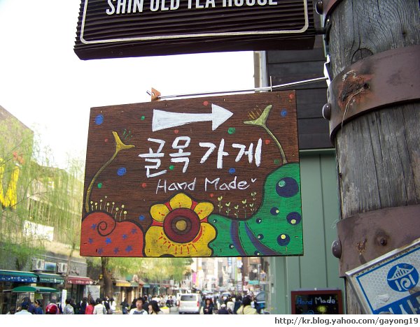 원본 크기의 사진을 보려면 클릭하세요