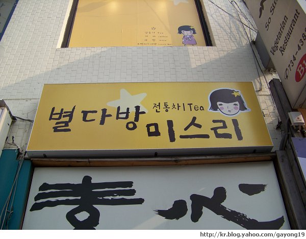 원본 크기의 사진을 보려면 클릭하세요