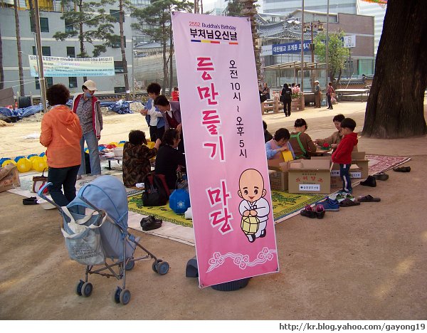 원본 크기의 사진을 보려면 클릭하세요