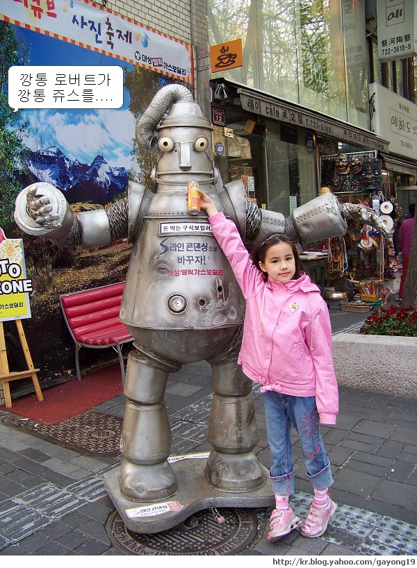 원본 크기의 사진을 보려면 클릭하세요