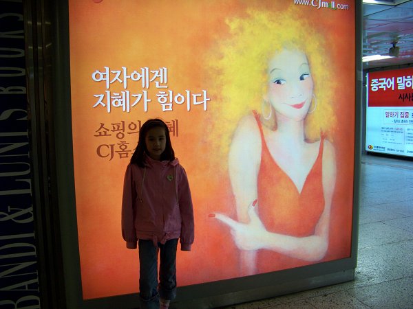 원본 크기의 사진을 보려면 클릭하세요