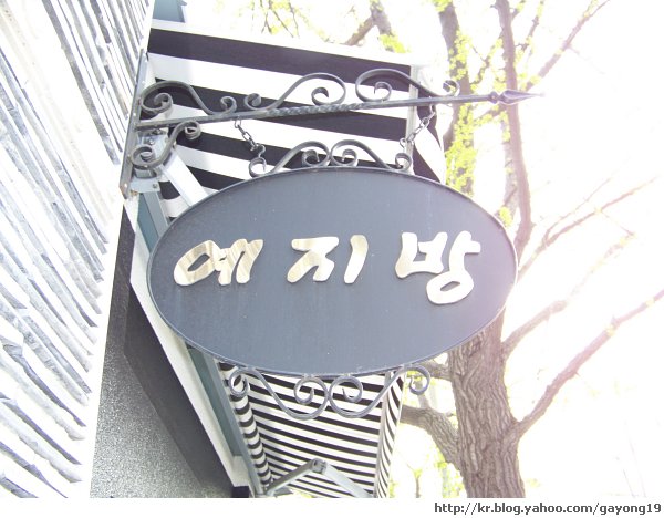 원본 크기의 사진을 보려면 클릭하세요