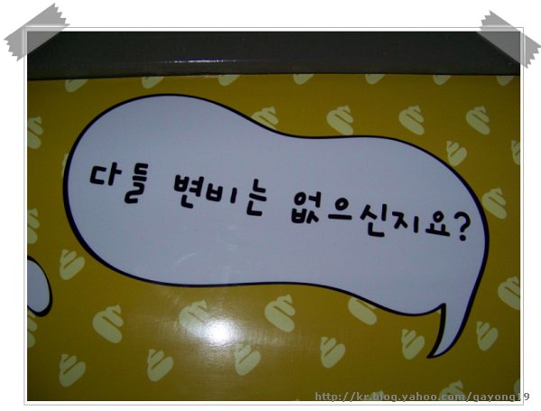 원본 크기의 사진을 보려면 클릭하세요
