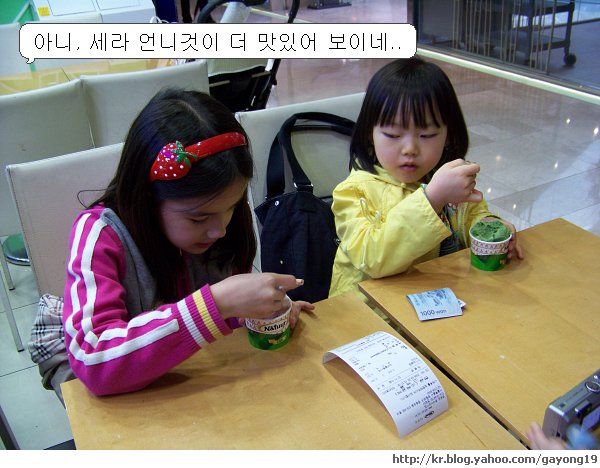 원본 크기의 사진을 보려면 클릭하세요