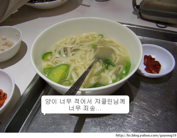 원본 크기의 사진을 보려면 클릭하세요