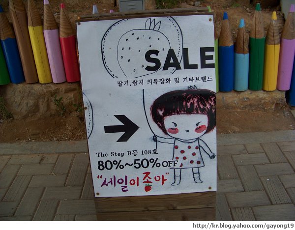 원본 크기의 사진을 보려면 클릭하세요