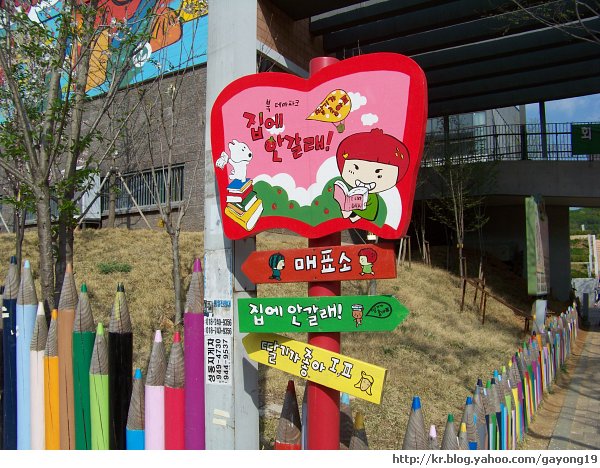 원본 크기의 사진을 보려면 클릭하세요