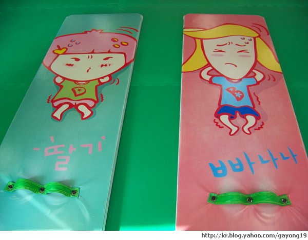 원본 크기의 사진을 보려면 클릭하세요
