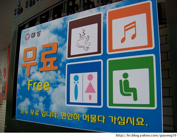 원본 크기의 사진을 보려면 클릭하세요