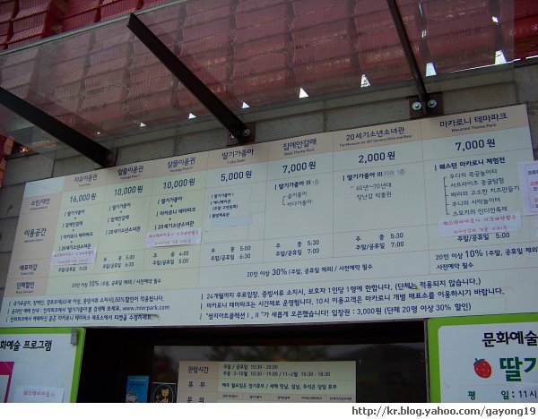 원본 크기의 사진을 보려면 클릭하세요