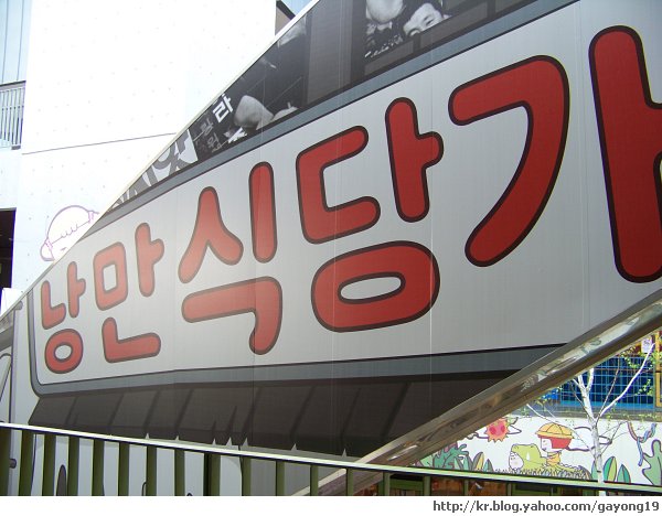원본 크기의 사진을 보려면 클릭하세요