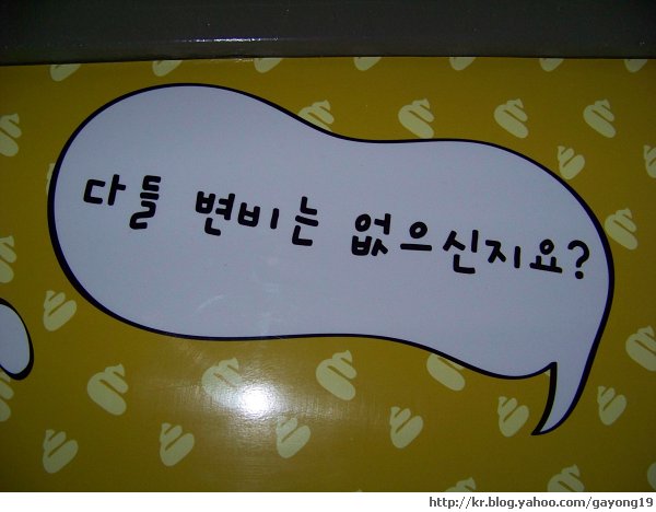 원본 크기의 사진을 보려면 클릭하세요