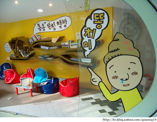 원본 크기의 사진을 보려면 클릭하세요