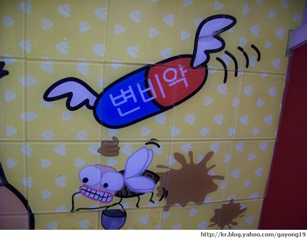 원본 크기의 사진을 보려면 클릭하세요