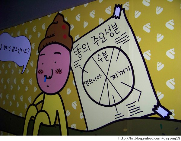 원본 크기의 사진을 보려면 클릭하세요