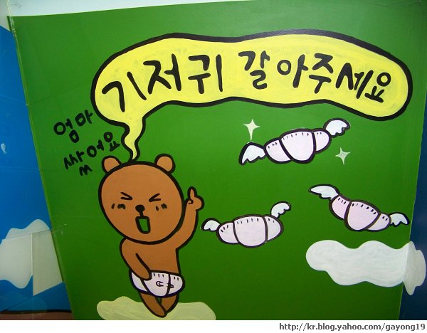 원본 크기의 사진을 보려면 클릭하세요