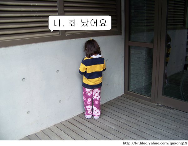 원본 크기의 사진을 보려면 클릭하세요