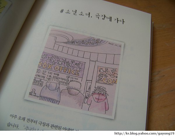 원본 크기의 사진을 보려면 클릭하세요