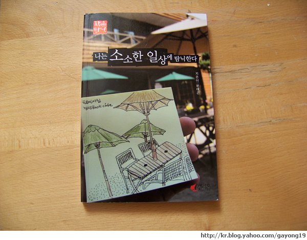 원본 크기의 사진을 보려면 클릭하세요